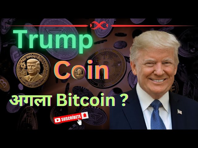 Qu'est-ce que Trump Coin 🪙? Next bitcoin? Millionaire sans argent || Donald Trump