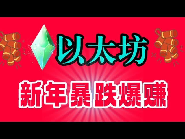 #bitcoinが調和のとれた操作を下回っています。ずさんな信号があります＃3000は## act #suiを下回ることができません、以下のサポートを待ちます