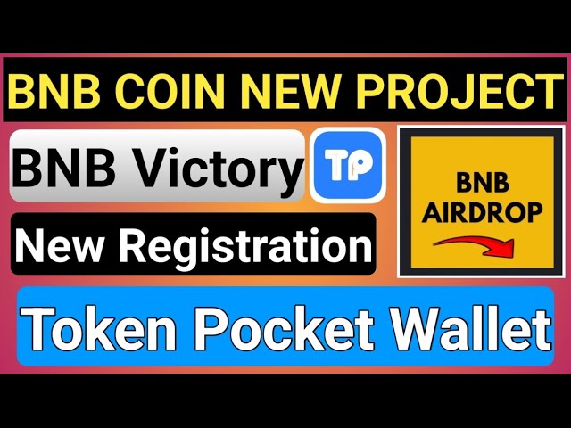 BNB Victory New Project Launch || Nouveau processus d'enregistrement || Portefeuille tokenpoket || #binanceCoin #bnb