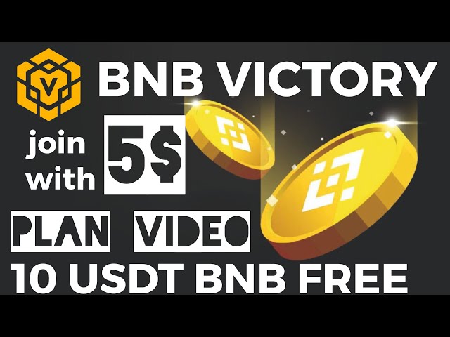 #BNBairdrop BNB胜利业务计划赚取免费的BNB Binancecoin #CryptoCurrency #BNBairDrop #BNB