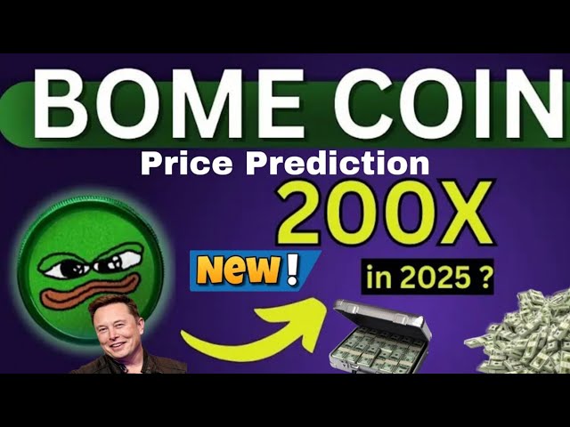 ボムコイン価格予測2025 | Bome Crypto Pepe Coinよりも優れていますか？ |ミームコイン| Bome Crypto