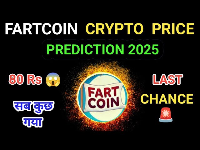 Fartcoin Prix Prediction 2025 | PART COIN Today News | Far Coin Dernières nouvelles | Pivoter