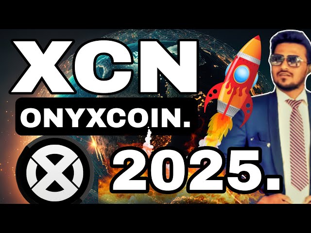 如果您投资XCN Onyxcoin，是否投资？ |。 XCN好投资2025