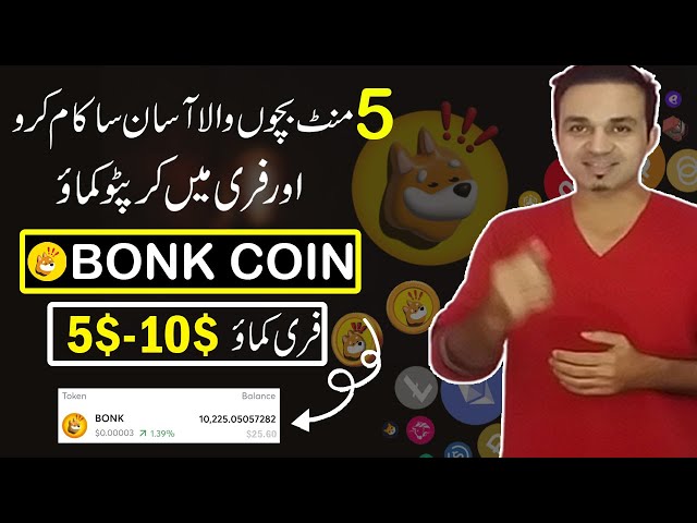 Claim Free BONK Coin Faucet Every 3 Minutes | Earn Bonk Coins Free | Free Bonk Token Faucet