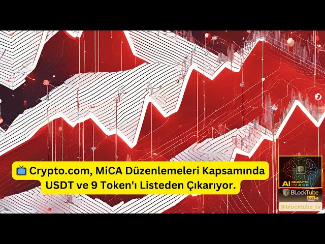 📺crypto.com從雲母安排範圍內的列表中刪除了USDT和9個令牌。