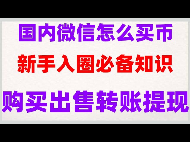 #The future of cryptocurrencies |#. #Bitcoin buy and sell OKXAPP official website OTC | #doge, transfer assets PayPal Whether it can be competent | cryptocurrency contract ｜ Binance contract leverage multiples##Sats inscriptions