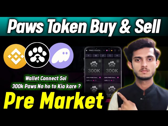 PAWS代幣買賣| PAWS Pre Market NFT | PAWS NFT代金券|爪子NFT薄荷|爪子NFT賣