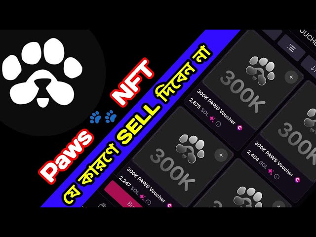 PAWS NOUVELLE MISE À JOUR || PAWS NOUVEAU NFT VENDRE SOL COIN || PAWS Listing Update