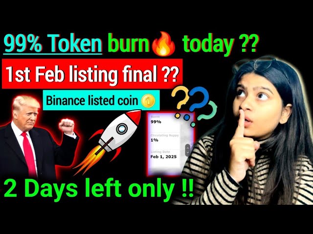 99％供給burn？?? binanceリストコイン||トランプニューコイン2月1日リスト💥??今日の暗号ニュース