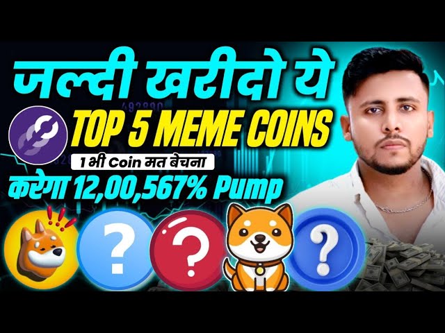 Top 5 Memecoins Get upto 5,00,000 Pepe Coin on Mudrex | Krypto Shakil