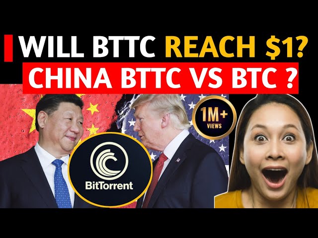 Bittorrent硬幣（BTTC）是否要達到1美元？令人震驚的預測顯示了！