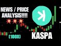 Kaspa (Kas) Wenn du es hältst, musst du jetzt zuhören !!!! | Was kommt als nächstes? | Kaspa Crypto News heute 🔥