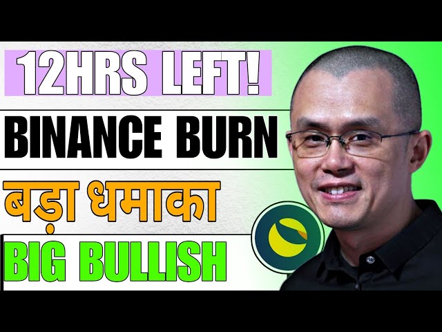 Lunc Coin l $ 120 2022 फिफि से | Terra Luna Classic News heute | 000 Kill | Krypto -Nachrichten heute Hindi