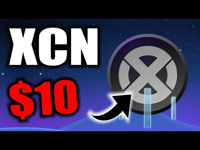 這個（Onyxcoin）$ XCN加密項目將1000X（以此1個硬幣提早退休）