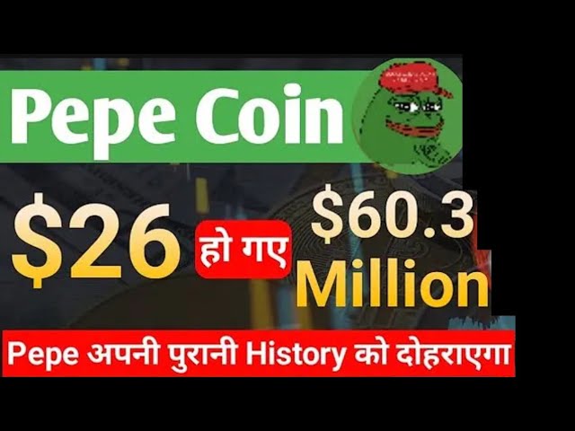 PEPE Coin Today News | PEPE Coin 10x Pump | Pepe Coin Robinhood Listing | Burning