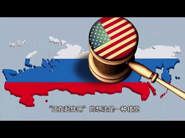 ロシアの暗号通貨の使用は西洋制裁をクラックすることはできません