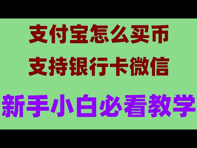 ###, # usdt buy ## Comment acheter BTC sans SSN, # Qu'est-ce qu'un portefeuille chaud ## Comment acheter BTC ## Robot