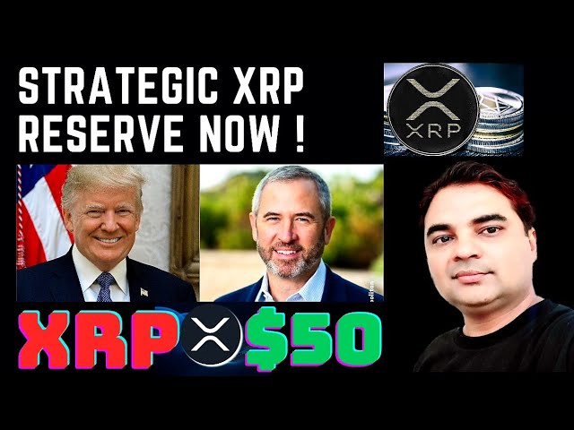 XRP à 50 $ | XRP STRATÉGIQUE Réserve maintenant! | Bitcoin | Bull Run | Cryptoomania avec gyanesh