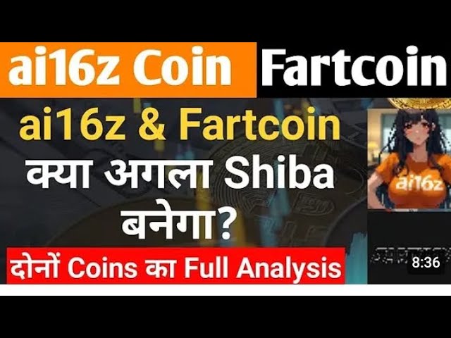 AI16Z et Fartcoin deviendront le prochain Shiba? , Prédiction des prix de la pièce AI16Z | FATCOIN NOUVELLES ET PRÉDICTION