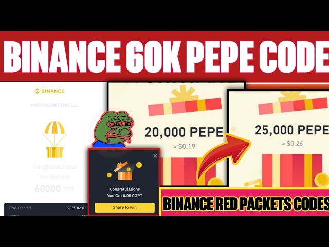 Binance Red Packet Code aujourd'hui || Code de paquets rouge Pepe || Paquet rouge Binance