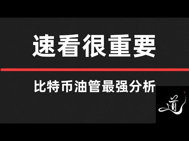 비트 코인 조정 구조주기가 커집니다.