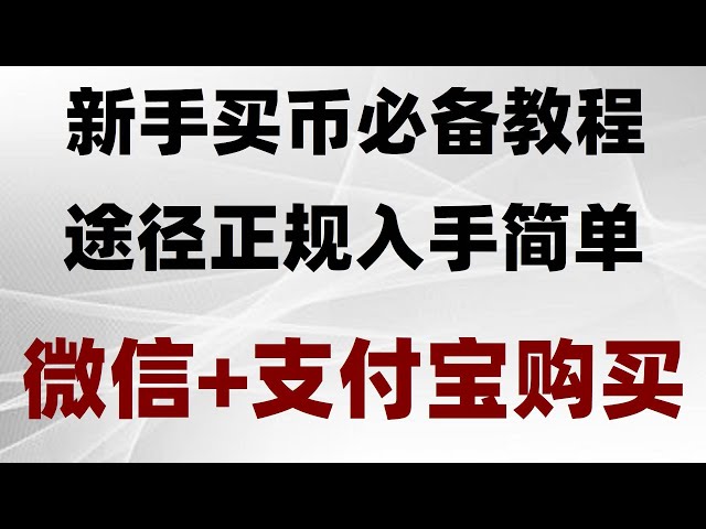 #BTC交易記錄查詢#怎麼購買比特幣,#支持中國戶的交易所#歐易okx買幣,#國內如何購買比特幣#比特幣怎麼交易|#怎麼買幣泰達幣交易,——歐易okx官網#歐易okxokb-trc20收幣地址