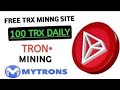 새로운 TRX TRON 마이닝 사이트 | 새로운 무료 TRX 클라우드 마이닝 웹 사이트 2025 | 최고의 TRX 투자 플랫폼