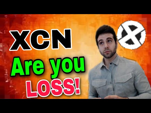 XCNコインニュース今日！ xcn onyxcoin価格予測