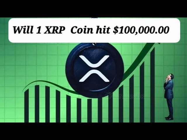 1 XRP硬幣會達到$ 100,000.00嗎？