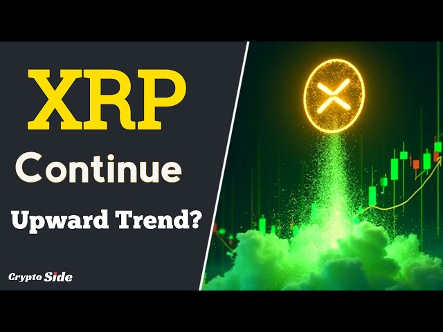 XRPコイン価格予測2025 | xrp | XRPニュースアップデート|今日のXRPニュース|暗号通貨