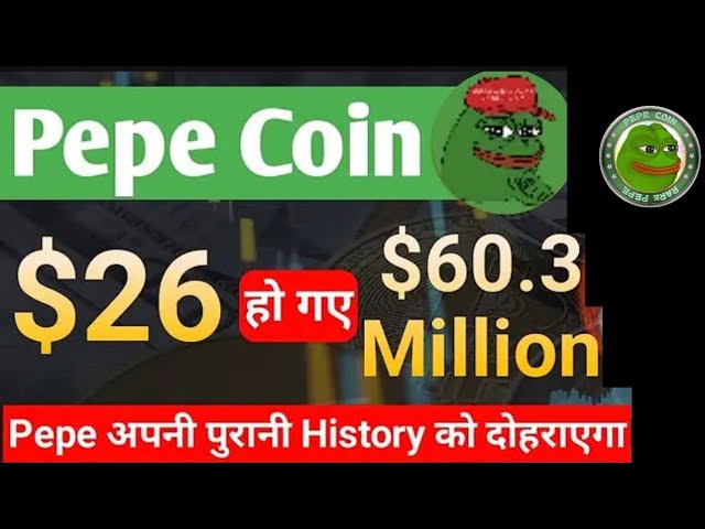 PEPE Coin Today News | PEPE Coin 10x Pump | Pepe Coin Robinhood Listing | Burning