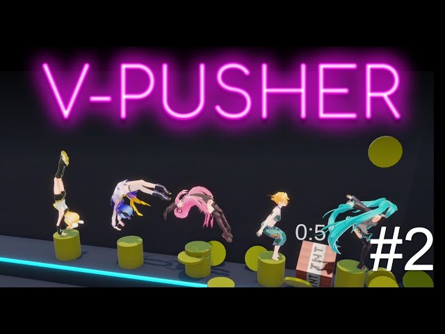 V-Pusher＃2虛擬舞蹈試聽硬幣推動器[MMD]