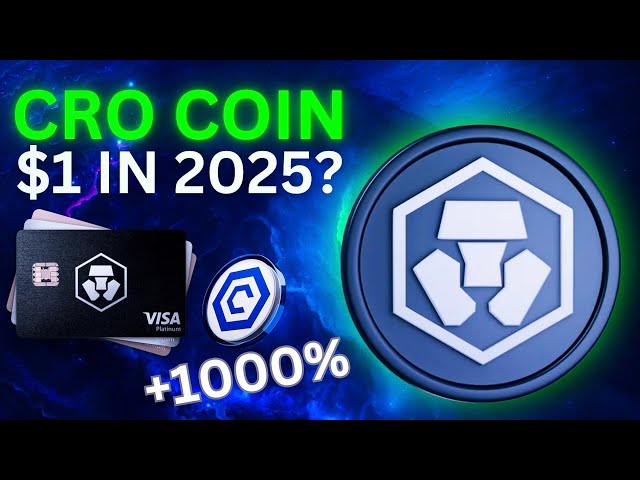 CRO硬币可能在2025年爆炸……这就是原因！ （crypto.com altcoin价格预测）