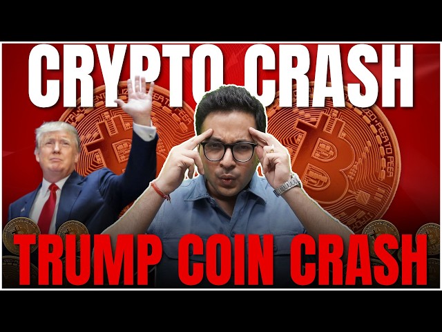 Crypto Crash -Bitcoin Crash、Ethereum Crash |トランプコイン80％ダウン|初心者向けの暗号取引|