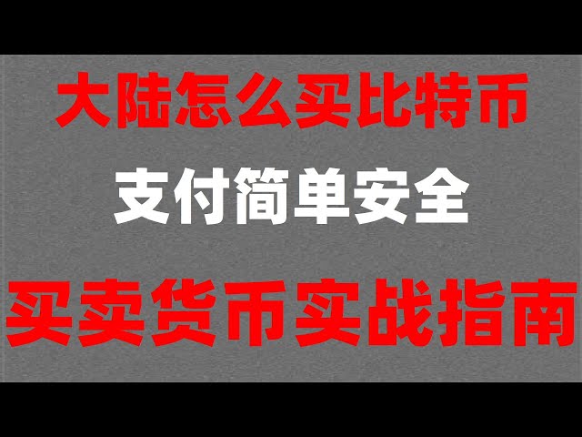 #违 违 违 违 불법,#ou yi를 등록하는 방법. ###Bitcoin Okx Mainland 사용자 솔루션을 구매하는 방법, OKX Exchange Trading OKB 자습서 2024 |