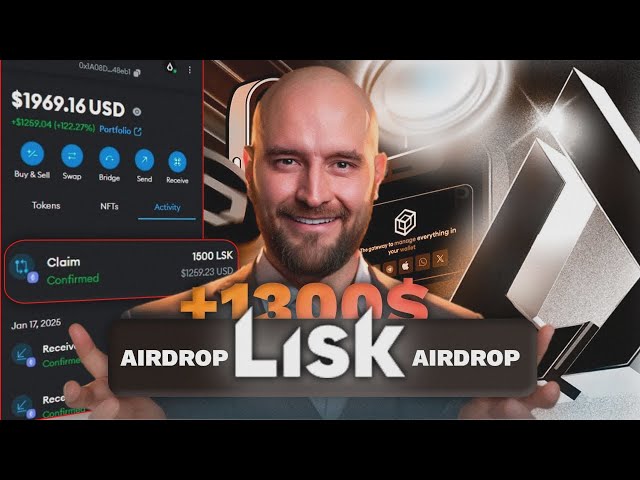 Lisk Airdrop教程|如何要求LSK令牌逐步指南！