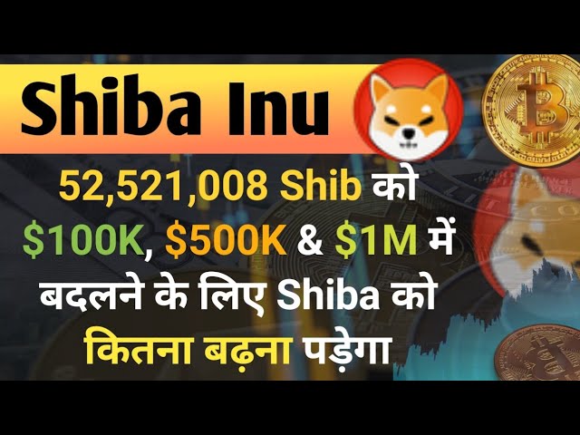 52 Mln. Combien devrez-vous développer pour convertir Shib en 100 000 $. Shiba Coin News aujourd'hui | Prédiction des prix