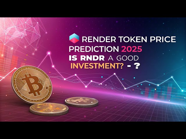 🚀渲染令牌價格預測2025 | RNDR是一項不錯的投資嗎？ 🔥