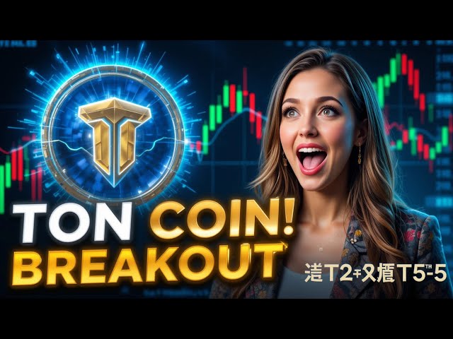 トン貿易信号🚀🎯|トンコイン分析|トンの価格予測