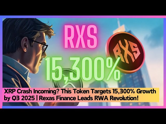 XRP 충돌 사고? 이 토큰은 Q3 2025 |에 의해 15,300% 성장을 목표로합니다 Rexas Finance는 RWA 혁명을 이끌고 있습니다