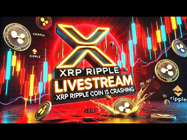 XRP Ripple Livestream -XRP Ripple Coin崩潰了！ XRP硬幣最新新聞和分析