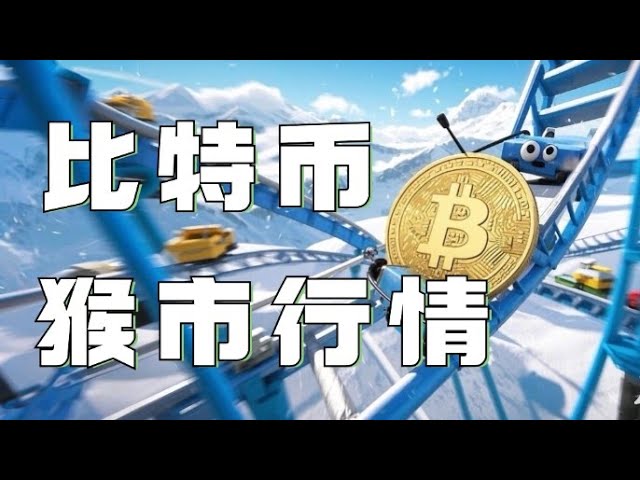 比特币合约2025｜美国推迟加收关税❗️比特币V反万点重回10万❗️现在能否追涨❓猴市思路看这里❗️｜以太坊行情分析｜DOGE｜SOL｜PEPE｜BTC｜ETH｜FIL｜BGB｜TRUMP