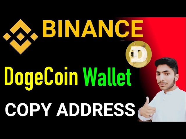 DogecoinウォレットアドレスをBinanceでコピーする方法|| Doge Coin Wallet Address Kaise Copy Kare ||ドージ