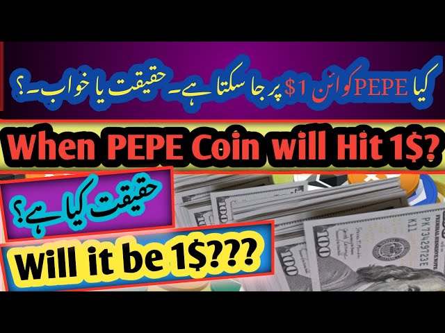 WHEN DOGE COIN Will Become 1 $ | CAN PEPE COIN REACH $ 1? 🚀🔥 | Prerequisite