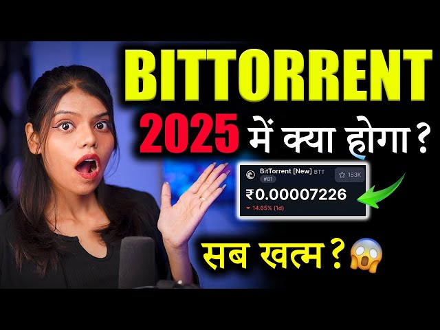 What will happen to Bittorrant Coin in 2025? 😱 | Bittorrant Coin News Today | Btt Crypto | crypto news today