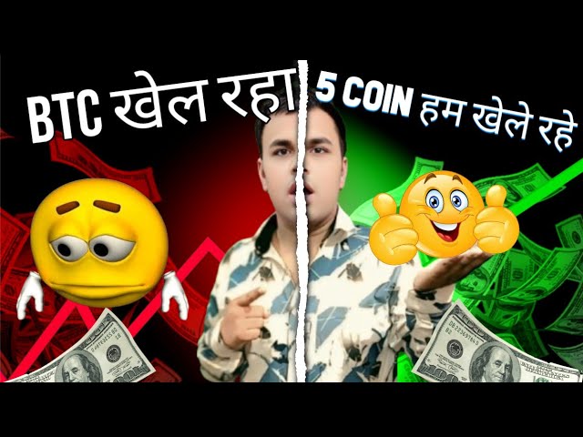 🤫5 can play 🤫5 alt coin / Ondo or Gala Shibainu Wala? solana coin news