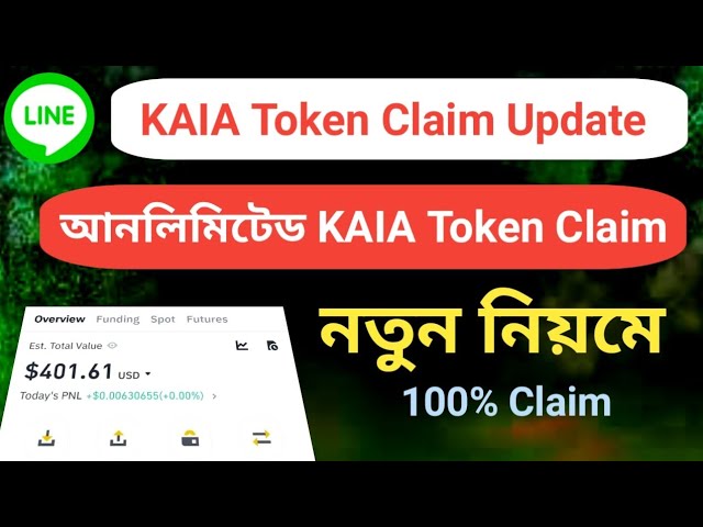 Unlimited KAIA Token Claim Update | KAIA Token Earn | Line App Airdrop | KAIA Airdrop