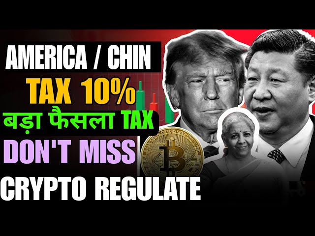 AMERICA VS CHINA😱 अब या तो PUMP/ ये DUMP BABY DOGE, BITGER,VOLT INU, PEPE COIN PRICE PREDICTION 2025