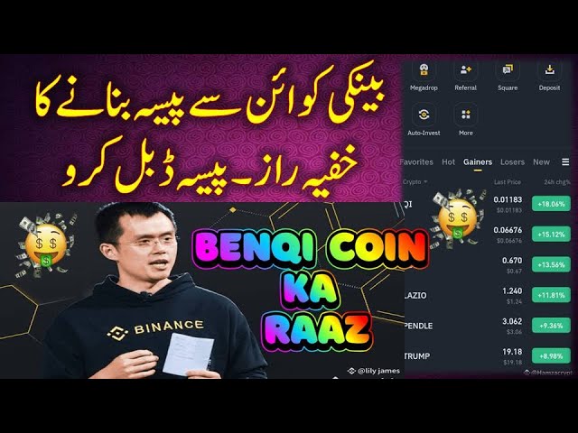 Benqi - Prédiction de prix Qi | Benqi Coin 💰 Binance Profit Trick 🤑 Binance Trading #Bitcoinchacha