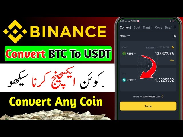 如何將BTC轉換為USDT binance | Binance我硬幣convert依Kasie Karen |將BTC轉換為USDT